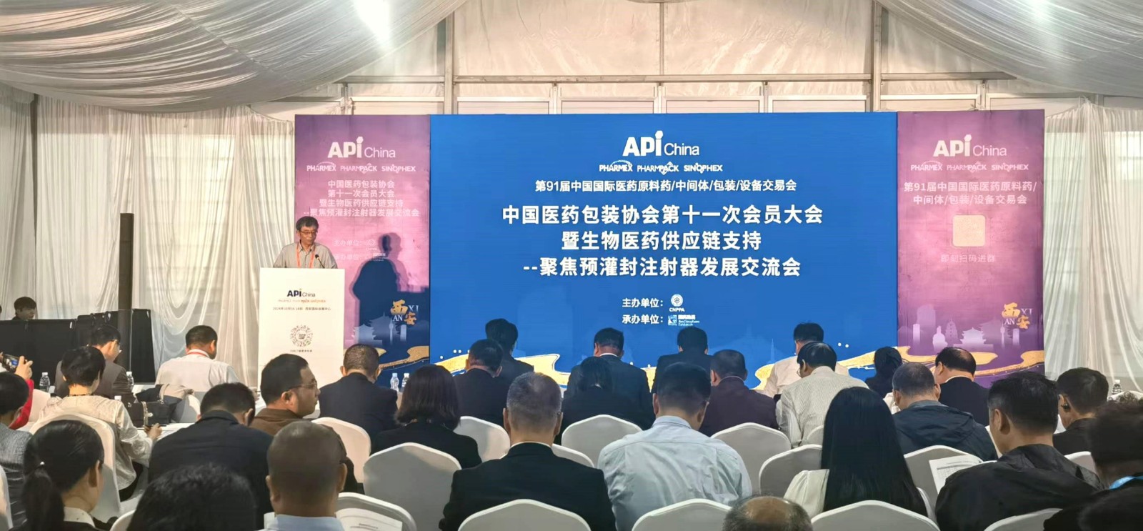 中國醫藥包裝協(xié)會(huì )十一次會(huì )員大會(huì )召開(kāi)，新一屆理事會(huì )成立.jpg