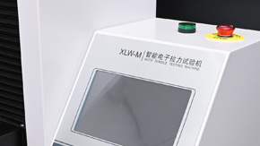 如何提高橡膠拉力試驗機測試精度？