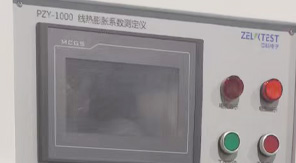 2025版中國藥典4021玻璃線(xiàn)熱膨脹系數檢測方法！
