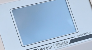 2025版《中國藥典》無(wú)菌藥品包裝系統密封性指導原則要點(diǎn)