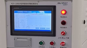 2025版中國藥典 4022玻璃平均線(xiàn)熱膨脹系數測定法