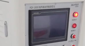 YBB00332003-2015鈉鈣玻璃管制注射劑瓶線(xiàn)熱膨脹系數測定法解析