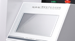 2025版藥典4004 塑料剝離強度測定方法及儀器專(zhuān)業(yè)概述！