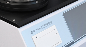 2025版藥典4020玻璃容器垂直軸偏差和圓跳動(dòng)測定法