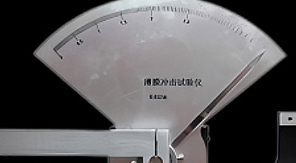 GB/T 455擺錘式紙張撕裂強度測試法原理與核心參數解讀！