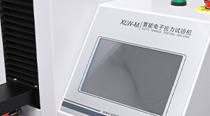 YBB00182004-2015鋁/聚乙烯冷成型固體藥用復合硬片剝離強度測試