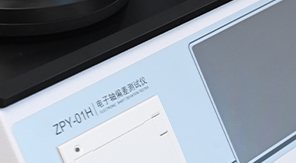 YBB00322005-2-2015中硼硅玻璃安瓿標準圓跳動(dòng)測試原理與定義