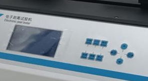 YBB標準 BOPP/VMCPP藥用復合膜剝離強度測定核心原理概述！