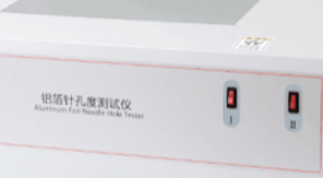 ZKD-01 鋁箔針孔度測試儀-專(zhuān)業(yè)知識解讀