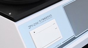 YBB00322005-2-2015中硼硅玻璃安瓿圓跳動(dòng)測定法！